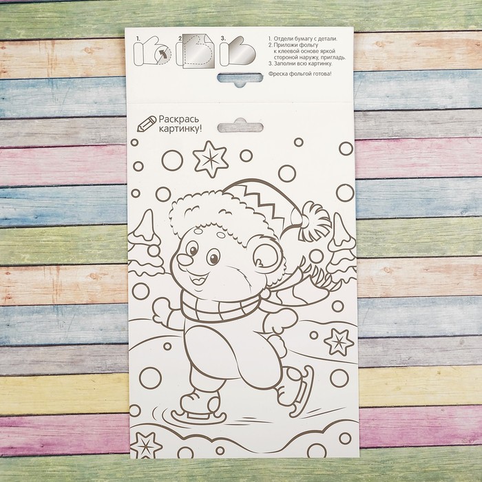 Фреска цветной фольгой "Счастливого Нового года!" Мишка+ стека, блестки 2 гр