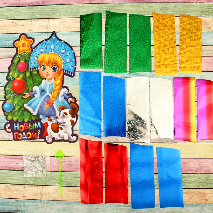 Фреска цветной фольгой "С Новым годом!" Снегурочка+ стека, блестки 2 гр