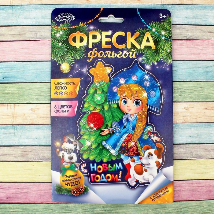 Фреска цветной фольгой "С Новым годом!" Снегурочка+ стека, блестки 2 гр