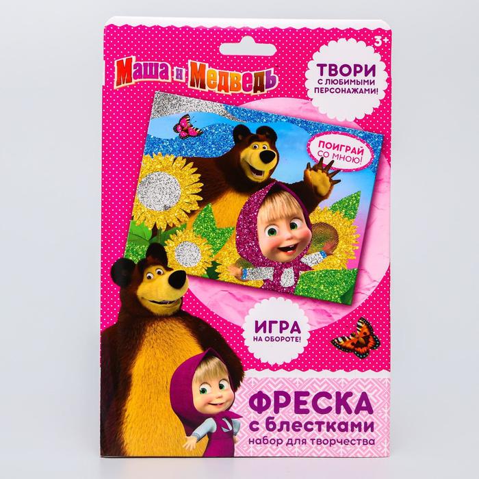 Фреска блёстками (6 цветов) "Поиграй со мною!", Маша и Медведь