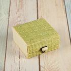 Шкатулка соломка квадрат "Эко" 4,3х8,5х8,5 см