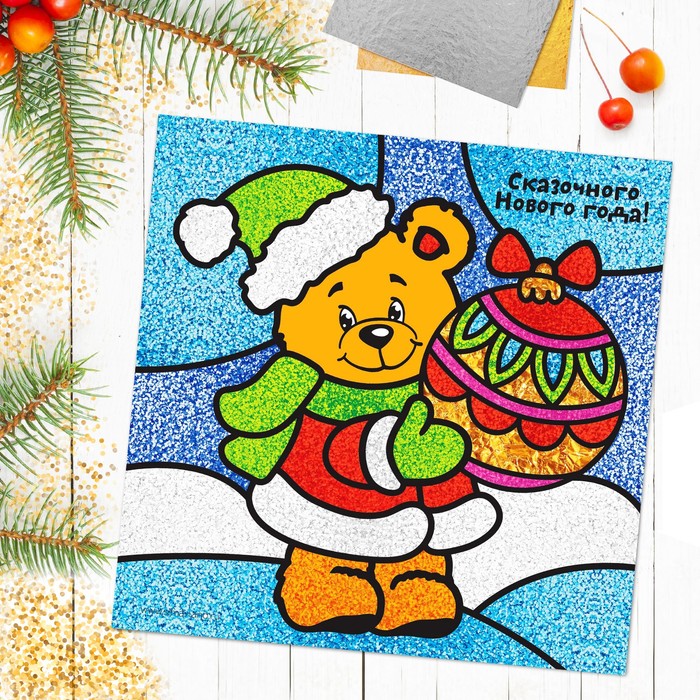 Картина блёстками и фольгой "Сказочного Нового года!", мишка
