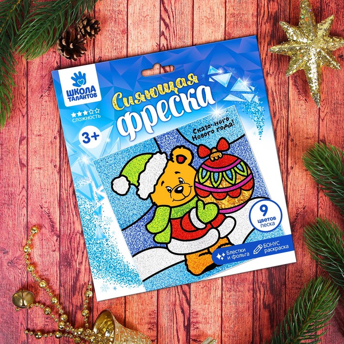 Картина блёстками и фольгой "Сказочного Нового года!", мишка