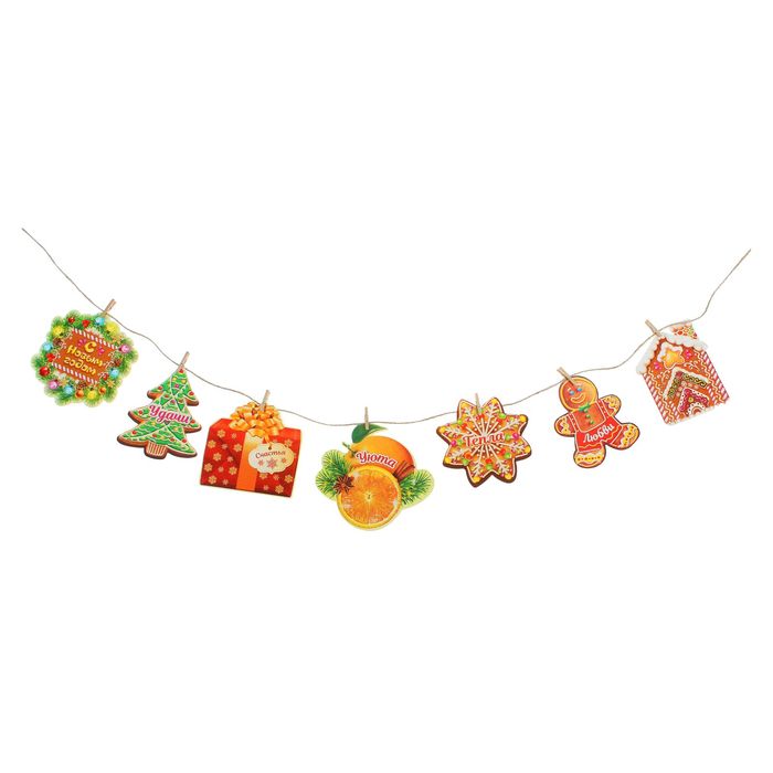 Гирлянда на прищепках "С Новым годом!"