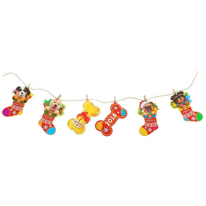 Гирлянда на прищепках "С Новым годом!"