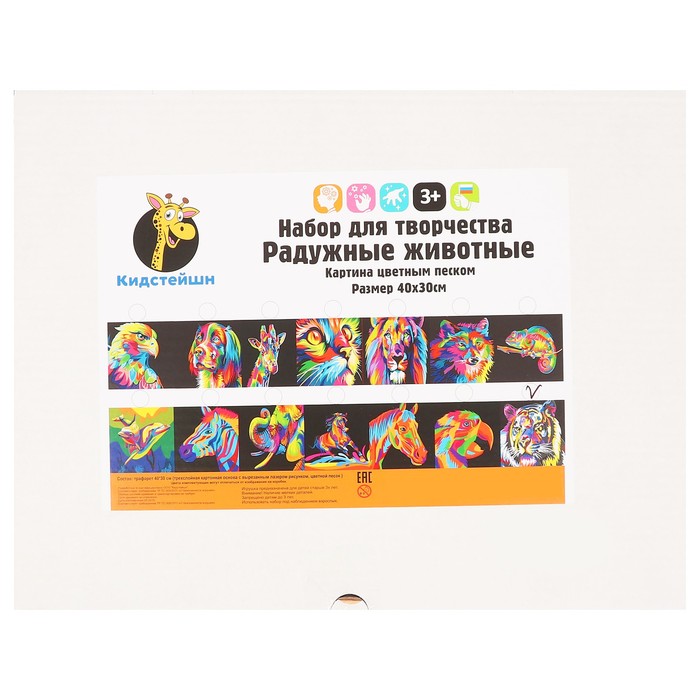 Фреска "Тигр" А3