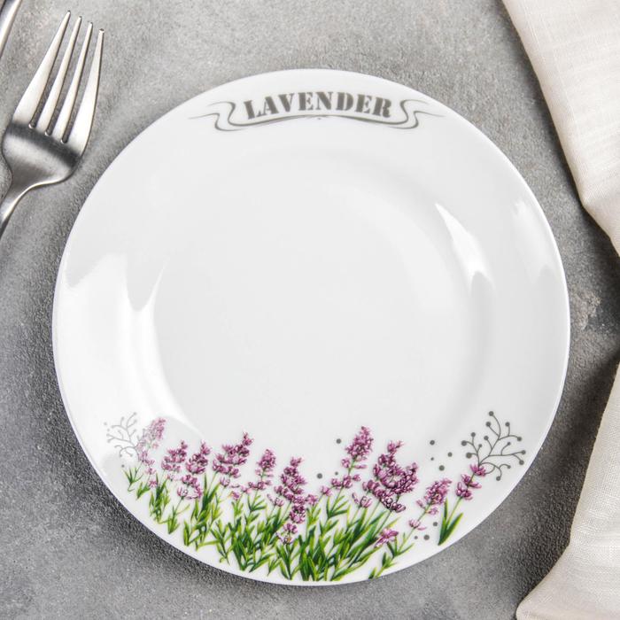 Тарелка мелкая 17 см "Идиллия. Лаванда"