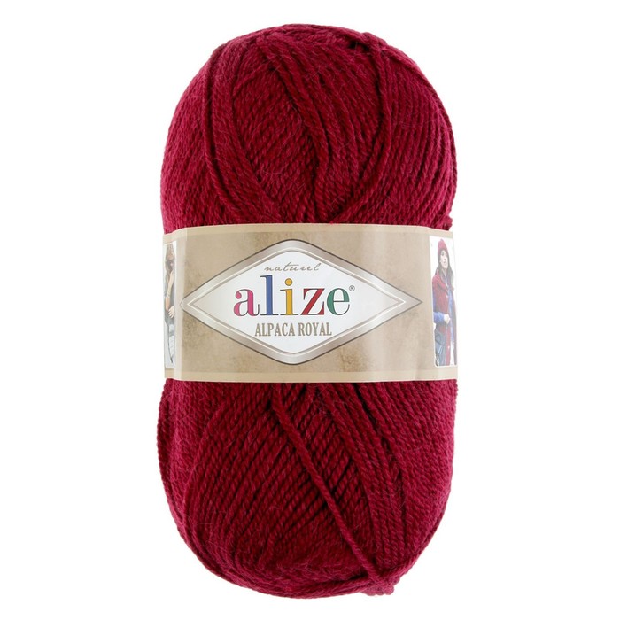 Пряжа "Alpaka royal" 30% альпака, 15% шерсть, 55% акрил 250м/100гр (57 бордовый)