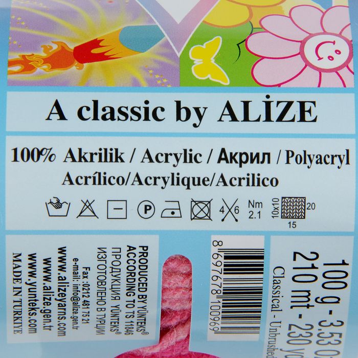 Пряжа "Burcum bebe batik" 100% акрил 210м/100гр (2164 роз-бел)