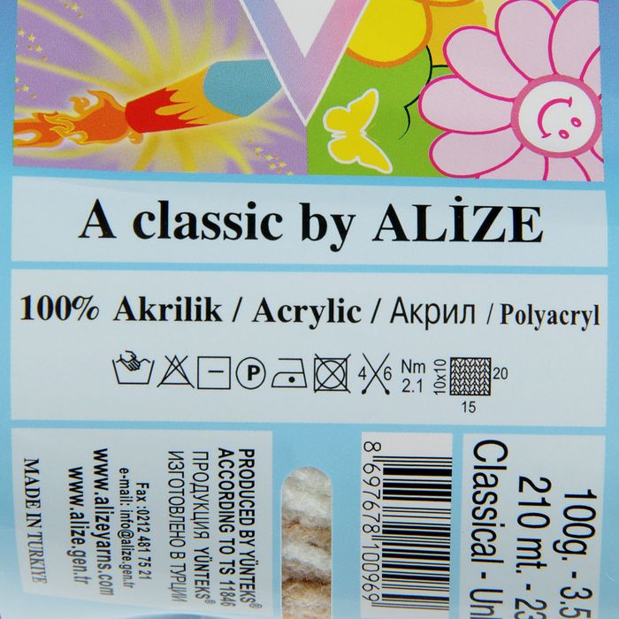 Пряжа "Burcum bebe batik" 100% акрил 210м/100гр (4796 беж-роз-гол-желт-бел)