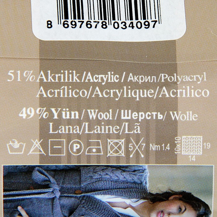 Пряжа "Lanagold plus" 49% шерсть, 51% акрил 140м/100гр (55 белый)