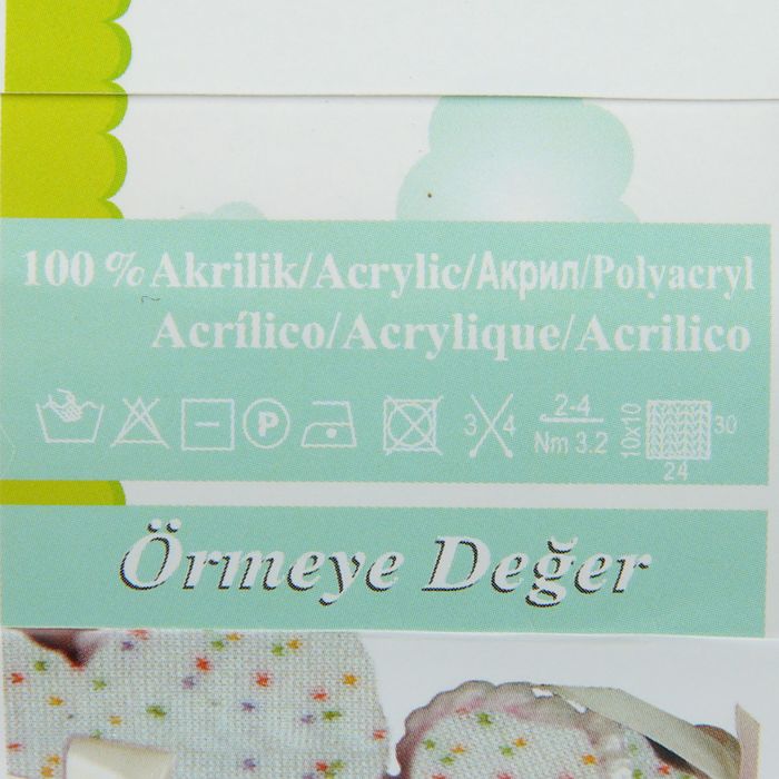 Пряжа "Sekerim mini colors" 100% акрил 320м/100гр (4456 белый с розовым)