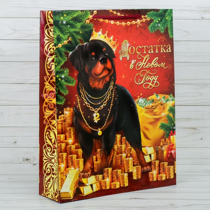 Пакет ламинированный вертикальный «Достатка в Новом году!», MS 18 × 23 × 8 см