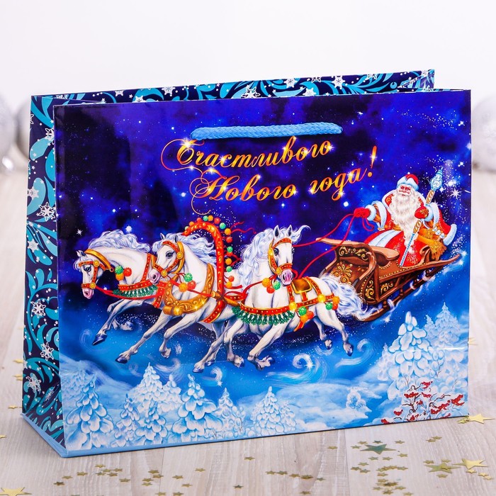 Пакет ламинированный горизонтальный «Волшебство», 23 × 18 × 8 см