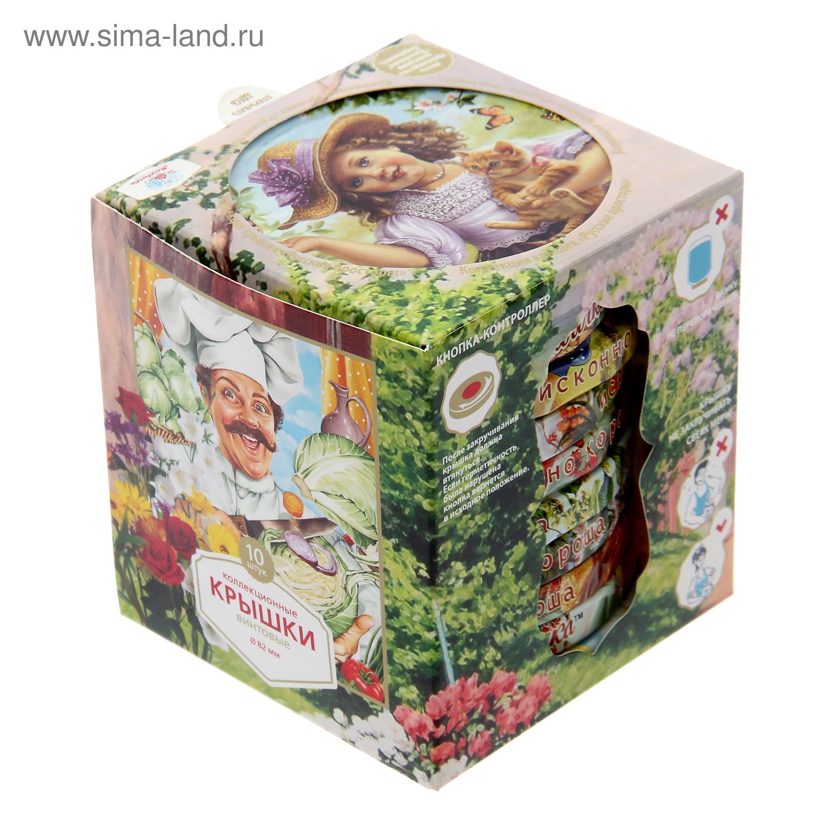 Крышки Винтовые Москвичка Купить
