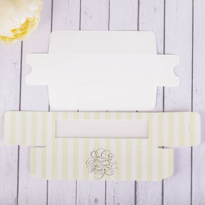 Коробочка для макарун «Только для тебя», 18 х 5,5 х 5,5 см