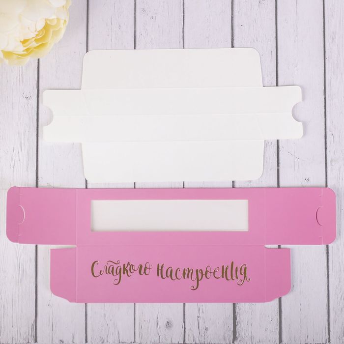 Коробочка для макарун «Сладкого настроения», 18 × 5,5 × 5,5 см