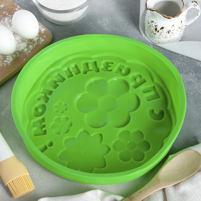 Форма для выпечки "С Праздником" 29х5 см, цвета МИКС