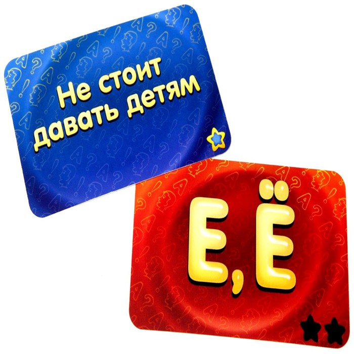 Настольная игра "Соображарий"