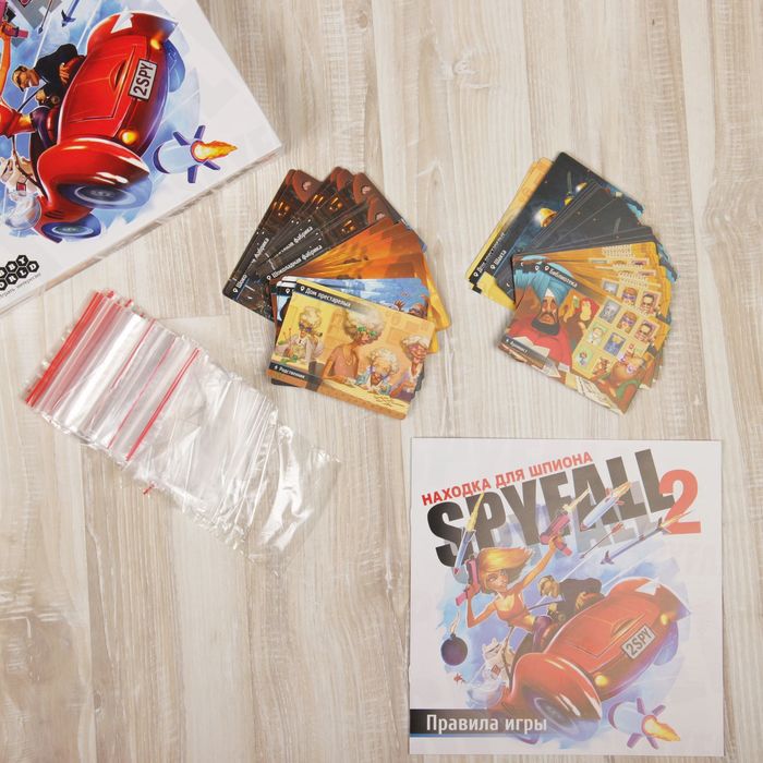 Настольная игра "Находка для шпиона 2"