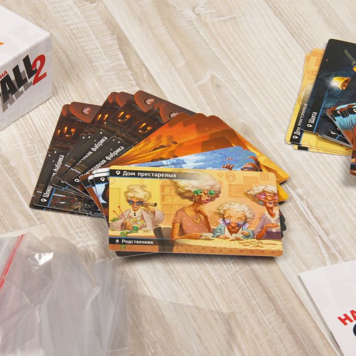 Настольная игра "Находка для шпиона 2"