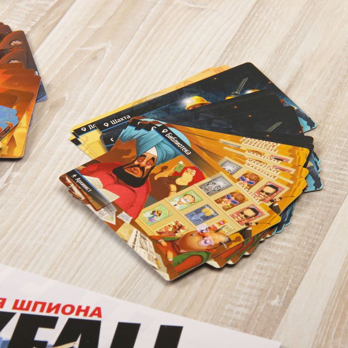 Настольная игра "Находка для шпиона 2"