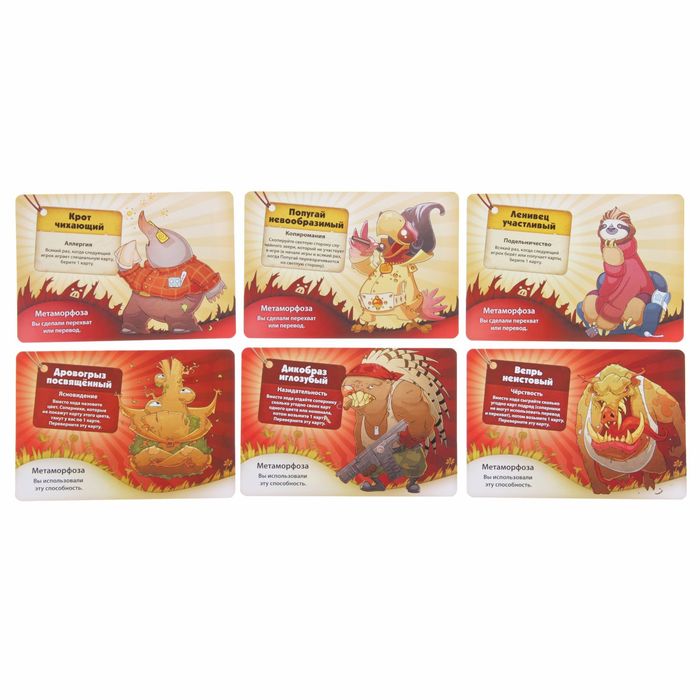 Настольная игра "Свинтус. Метаморфозы"