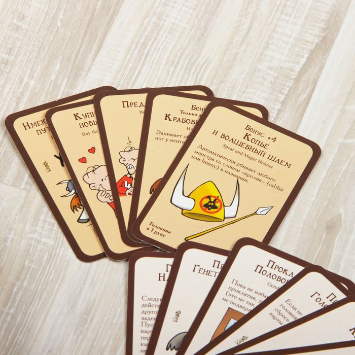 Настольная игра "Манчкин 8. В хвост и в гриву"