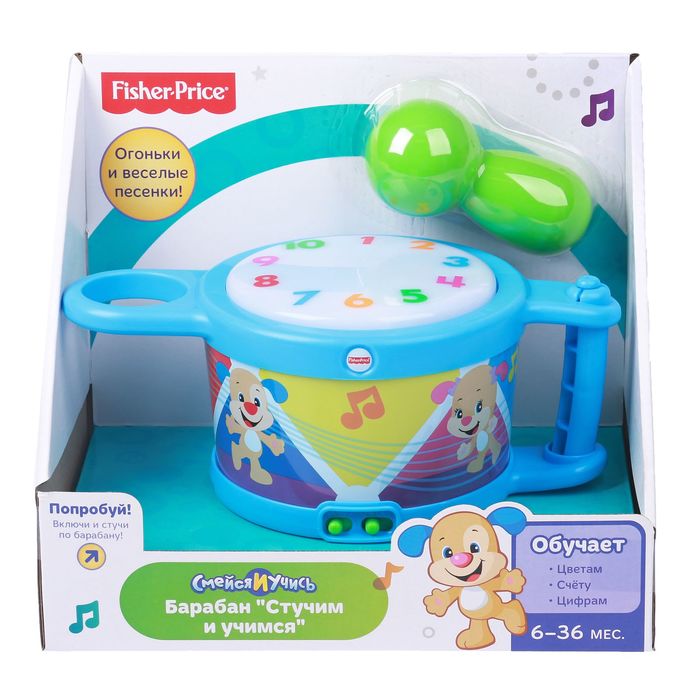 Развивающая игрушка Музыкальный барабан "Смейся и учись"