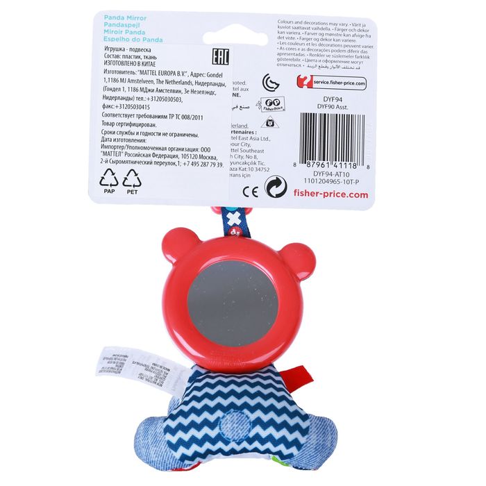 Игрушка-подвеска, МИКС