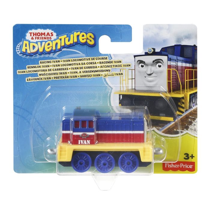 Паровозик "Иван"