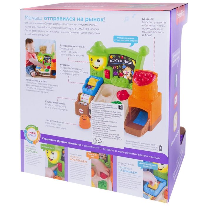 Развивающая игрушка Обучающий прилавок "Весёлые фрукты"