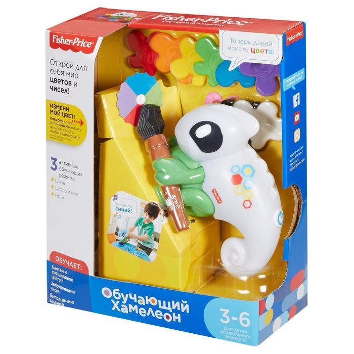 Развивающая игрушка "Обучающий хамелеон"