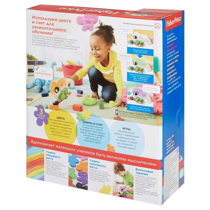 Развивающая игрушка "Обучающий хамелеон"