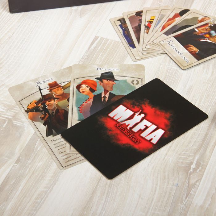 Настольная игра "Мафия. Вся семья в сборе"