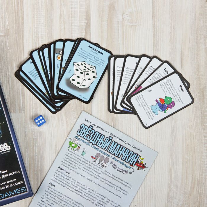 Настольная игра "Манчкин Звездный. 2-е издательство"