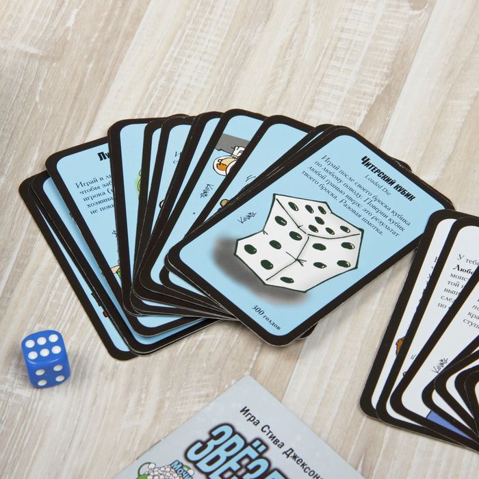 Настольная игра "Манчкин Звездный. 2-е издательство"