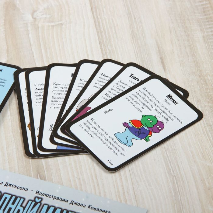 Настольная игра "Манчкин Звездный. 2-е издательство"