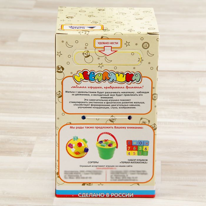 Неваляшка средняя "Медведь Толик", 21 см