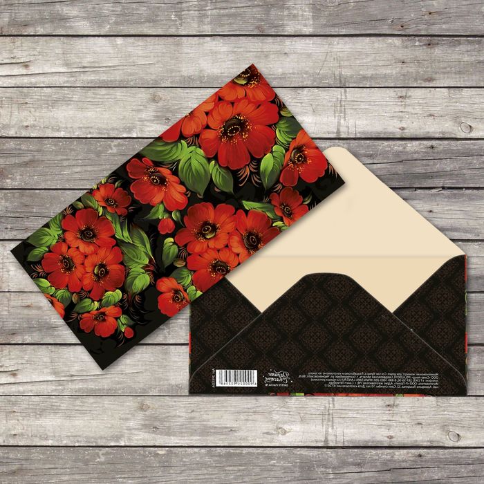 Конверт для денег "Русские цветы" 16,5х8см