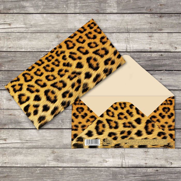 Конверт для денег «Леопард», 16,5 х 8 см