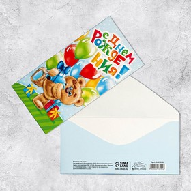 Конверт для денег «С Днем Рождения», плюшевый мишка, 16,5 × 8 см
