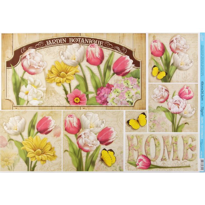 Декупажная бумага Litoarte "Тюльпаны" 49х34,3 см
