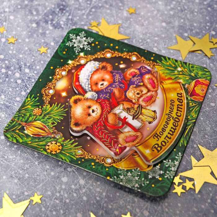 Магнит "Новогоднего волшебства"