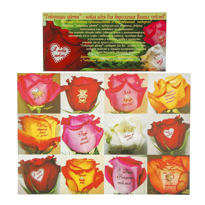 Наклейки на цветы "Единственной и неповторимой !" 104 наклейки на листе А4, бордо (В22/1)