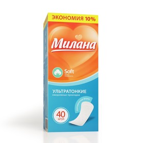 Прокладки ежедневные «Милана» Ultra Soft эконом, 40 шт/уп