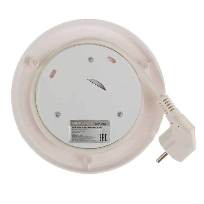Чайник Magnit RMK-2226, 1.7 л, 2200 Вт, белый