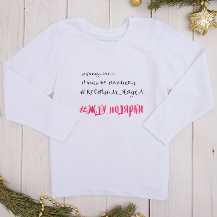 Джемпер детский Крошка Я "Жду подарки", рост 68-74 см (24), 6-9 мес.