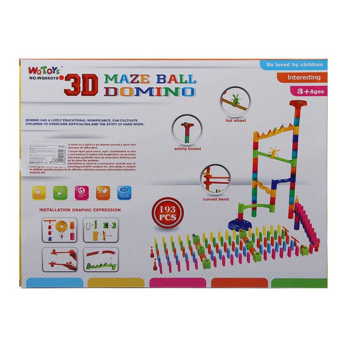 Конструктор «Турбо шарики» с элементами домино, 193 детали