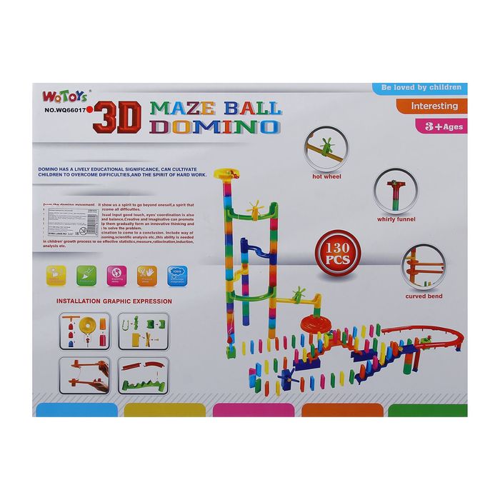 Конструктор «Турбо шарики» с элементами домино, 130 деталей